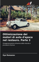 Ottimizzazione dei motori di auto d'epoca nel restauro. Parte 3