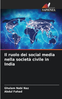 ruolo dei social media nella società civile in India