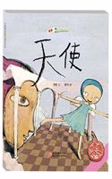 Tian Shi ( Simplified Chinese)