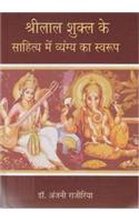 Sri Lal Shukla Ke Sahitya Me Vyang Ka Swaroop