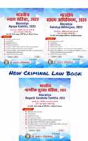 New Criminal Law, 2023 with Study Material and Multiple Choice Question [MCQ] for Judicial Service examination, HJS, APO, Civil Judge & other examination law Fighter Publication by A.N.Singh The Bharatiya Nagarik Suraksha Sanhita [BNSS], The Bharat