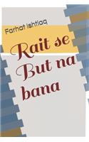 Rait se but na bana (Roman Urdu Edition)