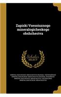 Zapiski Vsesoi Uznogo Mineralogicheskogo Obshchestva