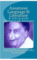 Assamese Language & Literature & Sahityarathi Lakshminath Bezbaroa