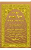Haggadah Shel Pesach