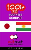 1001+ Exercises Japanese - Kurdish