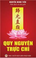 Quy nguyên trực chỉ: Tuy?n t?p van tho Ph?t giáo khuy?n tu T?nh d?
