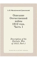 Description of the Patriotic War of 1812. Part 1