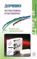 Trans-Caspia; the sealed provinces of the czar