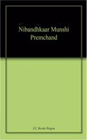 Nibandhkaar Munshi Premchand