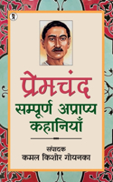 PREMCHAND : SAMPURAN APRYAAPYA KAHANIYAN (Edition1st)