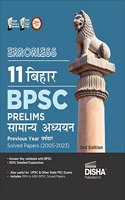Errorless 11 Bihar BPSC Prelims Samanya Adhyayan Previous Year Varsh-vaar Solved Papers (2005 - 2023) 2nd Hindi Edition | 47th to 68th BPSC PYQs Question Bank | Bihar Public Service Commission |