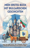 Mein erstes Buch mit bulgarischen Geschichten