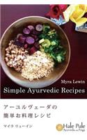 Simple Ayurvedic Recipes - Japanese Version