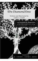 Diamond Tree