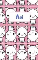 Aoi Personalized Genkouyoushi Notebook