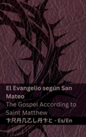 Biblia (El Evangelio según San Mateo) / The Bible (The Gospel According to Saint Matthew): Tranzlaty Español English