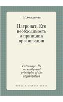 Patronage. Its necessity and principles of the organization