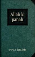 Allah ki panah