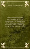 Volkswirtschaftliche und wirtschaftsgeschichtliche Abhandlungen; Wilhelm Stieda als Festgruss zur sechzigsten Wiederkehr seines Geburtstages dargebracht (German Edition)