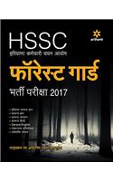 HSSC forest guard 2017