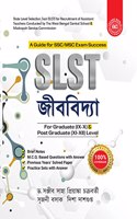 SLST Biology IX-X-XI-XII (Bengali Version)