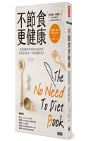 The No Need to Diet Book