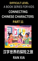 Simplified Chinese Characters for Kids (Part 11)- Difficult Level Test Series for Children to Recognize Chinese Characters by Column Matching, Suitable for HSK All Levels, Fast Learn Reading Mandarin Chinese Language, Culture, History with Simplifi