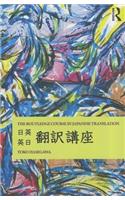 Routledge Course in Japanese Translation