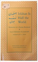 Isfahan Is Half the World: Memories of a Persian Boyhood