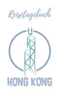 Hongkong Reisetagebuch: A5 Notizheft für deinen Urlaub in China; Reisebuch, Notizbuch, Tagebuch für dich selbst zum Listen, Notizen, Checklisten Schreiben oder als Reiseges