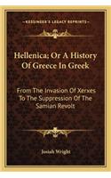 Hellenica; Or A History Of Greece In Greek
