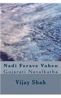 Nadi Ferave Vahen