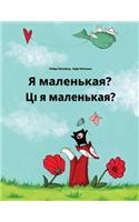 Ya malen'kaya? Ci ja malienkaja?: Russian-Belarusian: Children's Picture Book (Bilingual Edition)