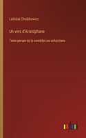 Un vers d'Aristophane