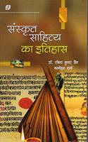 Sanskrit Saahitya Ka Itihaas