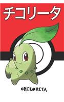 Chikorita: &#12481;&#12467;&#12522;&#12540;&#12479; Pokemon Notebook Blank Lined Journal