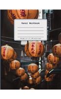 Hanzi Workbook