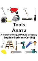 English-Serbian (Cyrillic) Tools Children's Bilingual Picture Dictionary