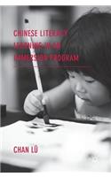 Chinese Literacy Learning in an Immersion Program