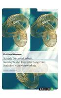 Soziale Netzwerkarbeit