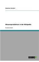 Wissensproduktion in der Wikipedia
