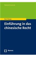 Einfuhrung in Das Chinesische Recht