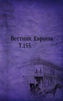 Vestnik Evropy.