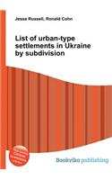 List of Urban-Type Settlements in Ukraine by Subdivision: (English)