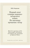 The first experience of the Tatar people's dictionary. According to the reprimand of baptized Tatars