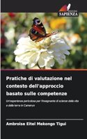 Pratiche di valutazione nel contesto dell'approccio basato sulle competenze