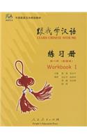 Learn Chinese with Me Workbook 1