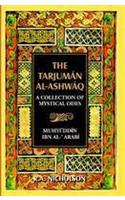 Tarjuman Al-Ashwaq: A Collection of Mystical Odes by Muhyiddin Ibn Al-Arabi
