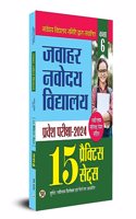 Jawahar Navodaya Vidyalaya Pravesh Pareeksha-2024 (Kaksha-6) 15 Practice Sets